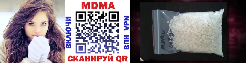 цена   Гуково  МДМА VHQ 
