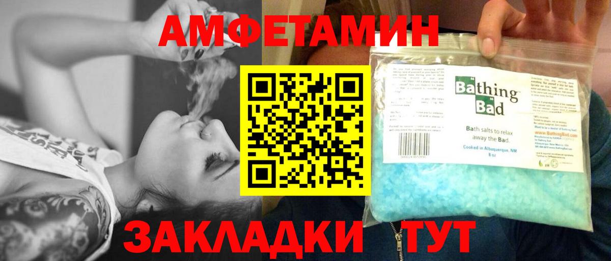 Первитин Декстрометамфетамин 99.9% Гуково
