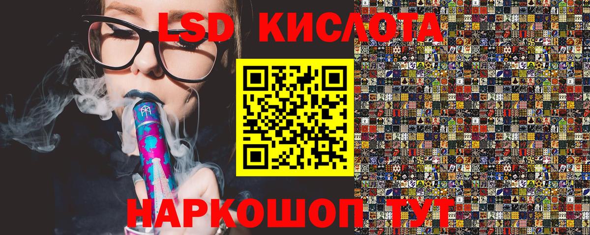 Марки N-bome 1500мкг  Наркотические марки  Гуково  Вход с VPN  Марки N-bome 1500мкг 