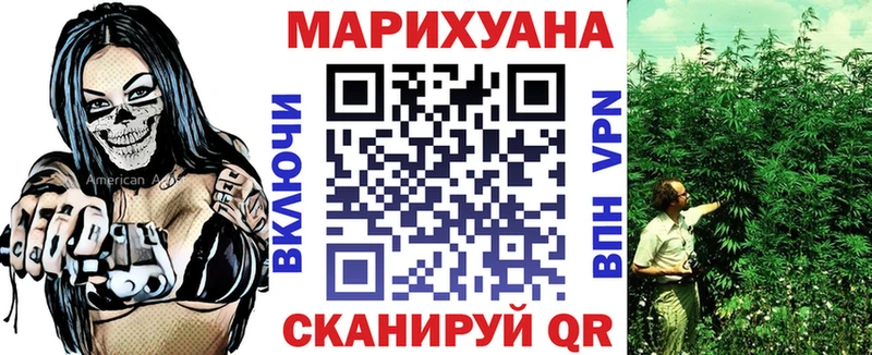 Канабис индика  Гуково 